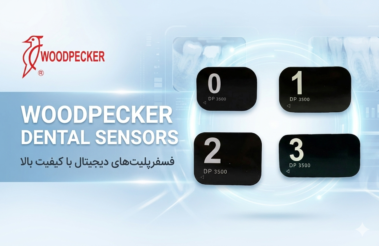 سنسور فسفرپلیت وودپکر woodpecker